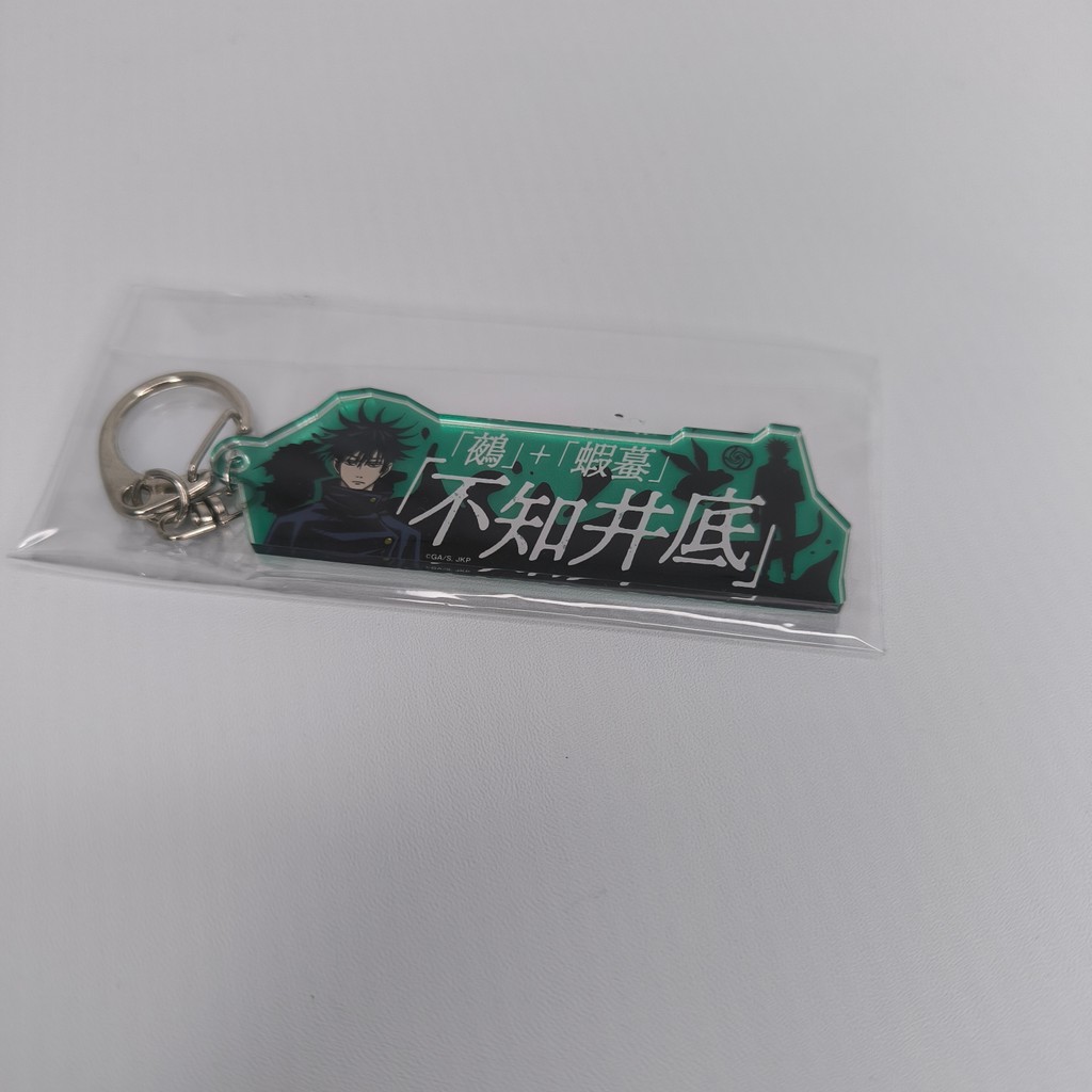 Acrylic Keychain Strap Jujutsu Kaisen Nametag Megumi Fushiguro