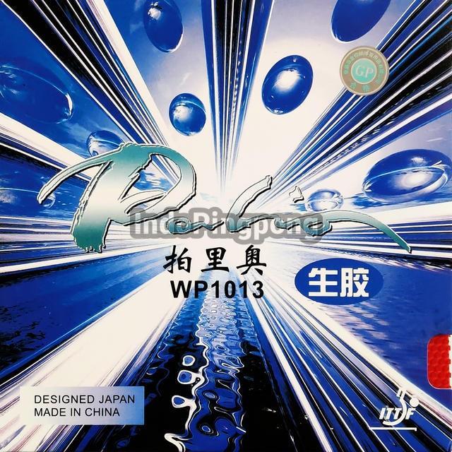 STOK TERBATAS  PALIO WP1013 1.5 MM - SHORT PIPS KARET BINTIK SERANG PENDEK TERJANGKAU