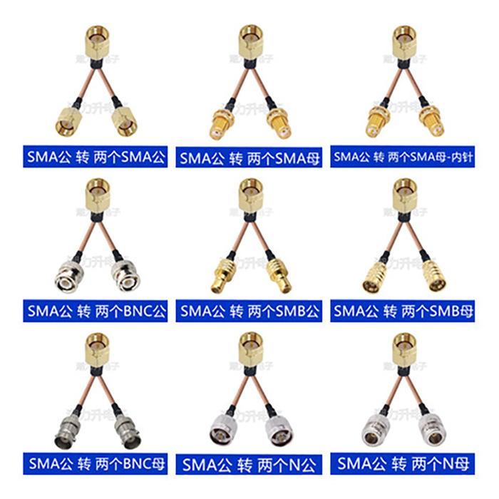 50Cm Sma Male To Y Type 2X Bnc Tnc Smb N Uhf Tv Rca Smc Mcx 1 To 2 Connector Splitter Combiner Cable