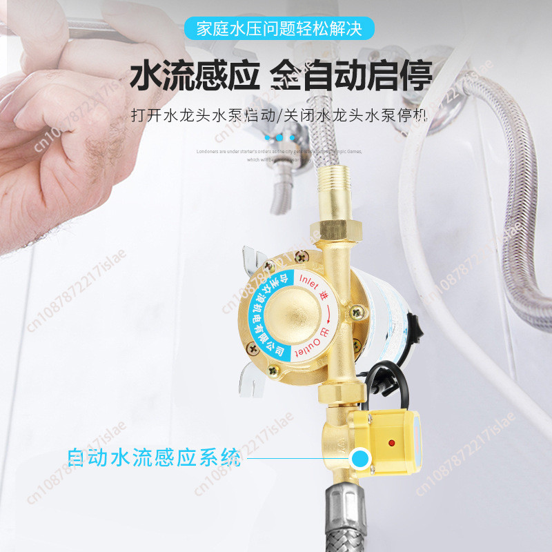 Stainless Steel Automatic Booster Pump Household Small Water Pipeline Pump Solar Water Heater