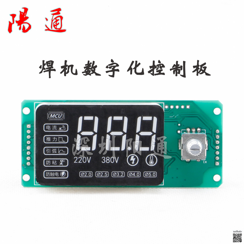 Zx7-250/315/400 Welding Machine Digital Control Board Single Chip Control Digital Display