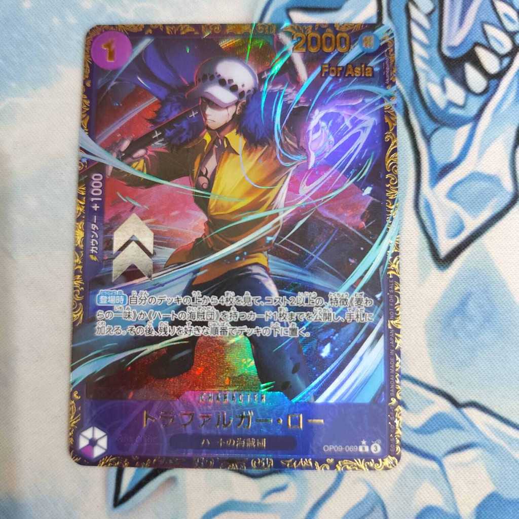 one piece trafalgar law OP09 FLAGSHIP original