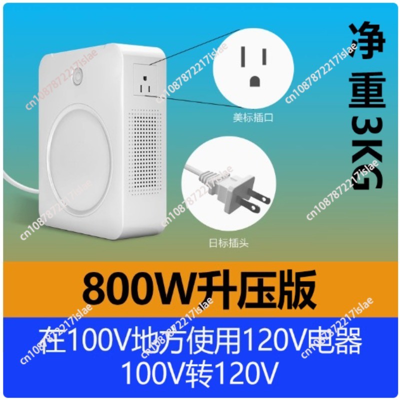 220V To 110V Transformer 110V To 220V Voltage Converter 2000W 3000W