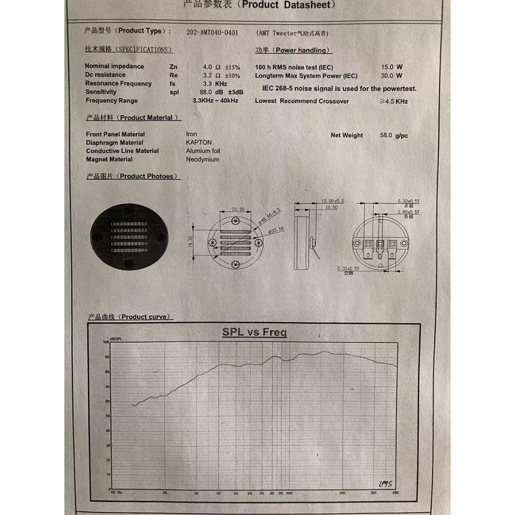 1Pcs 15 Inch Round Pneumatic Ultra Tweeter Unit Black Fever Hifi Metal Shell Speaker Ribbon Tweeter