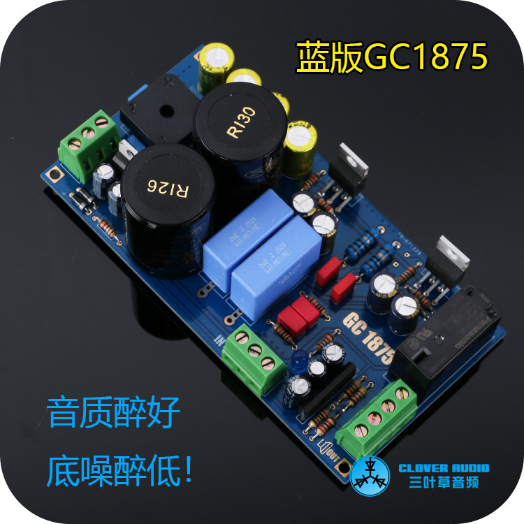 Lm1875 Power Amplifier Board Gc1875 Power Amplifier Kit Warm Sound Gallbladder Flavor Zero
