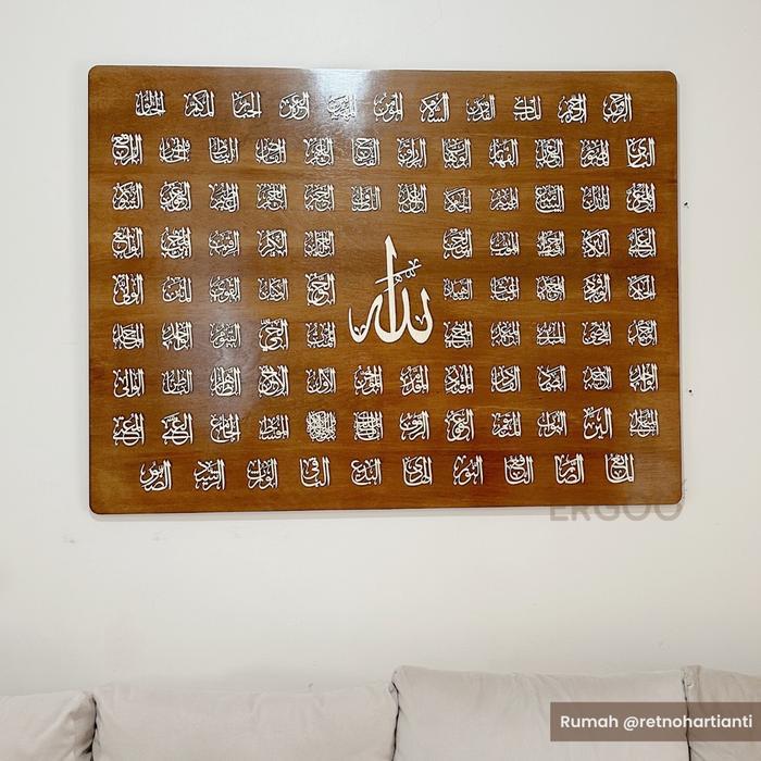 Kaligrafi Kayu Timbul Kalimat Asmaul Husna - ERGOO