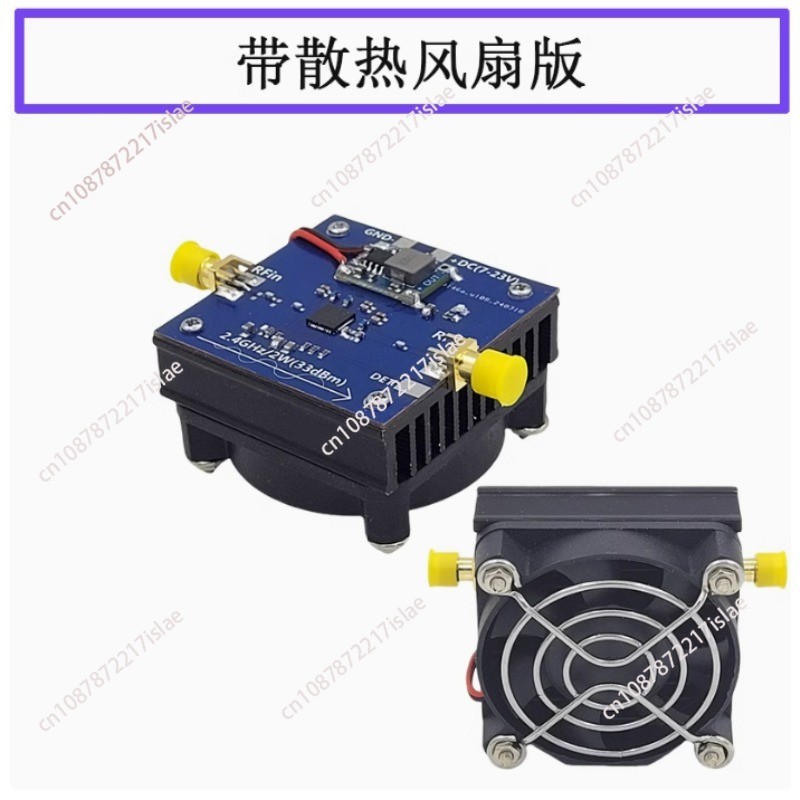 2.4Ghz 2.5W Power Amplifier Module Rf Module Image Transmission Enhancement Rf Amplifier Power