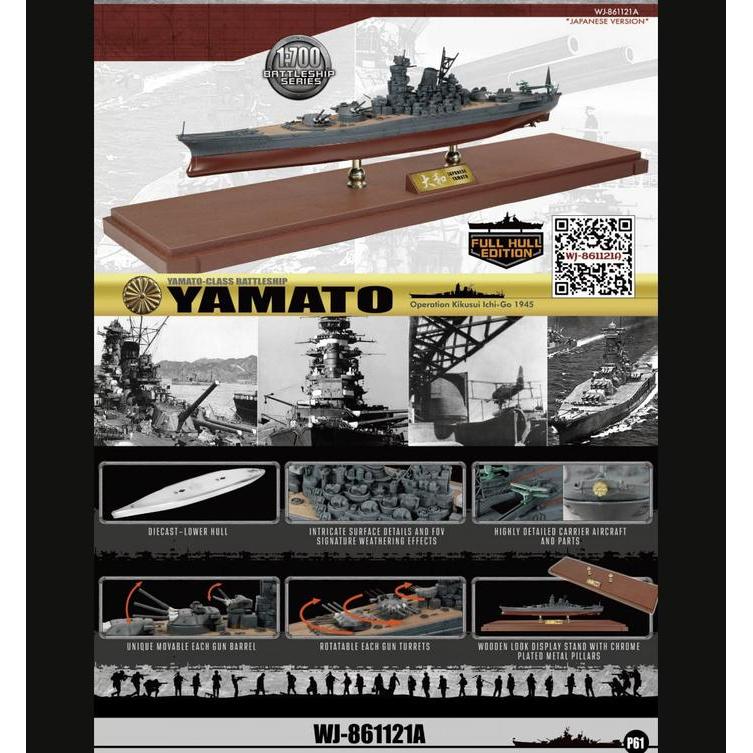 WJ-861121A - Forces Of Valor 1/700 Japanese Yamato-class Battleship, IJN Yamato (Full hull ship
