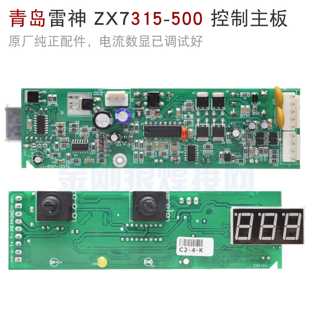 Zx7 315 400 500 Igbt Shandong Qingdao Inverter Welder Control Panel Raytheon Motherboard