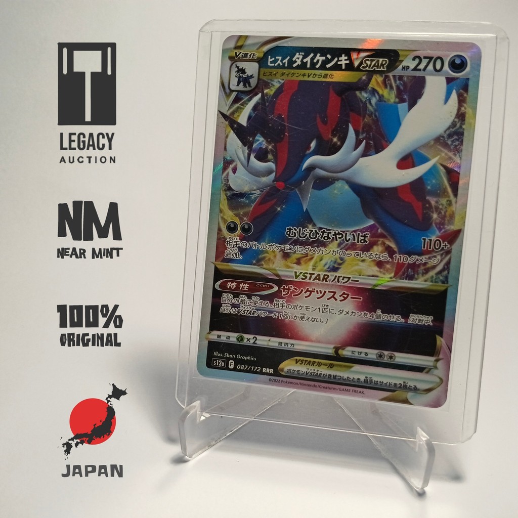 Hisuian Samurott VStar RRR Japan ORI NM - 087/172 - TCG Kartu Pokemon