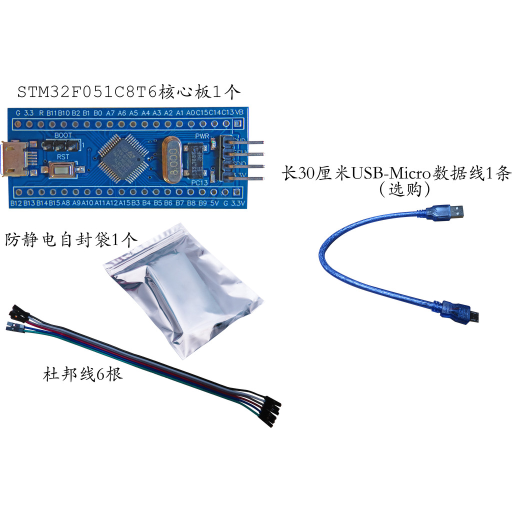 Stm32F051C8T6 Minimum System Stm32F051 Core Board Cortex-M0 Promotion Development Board New Product