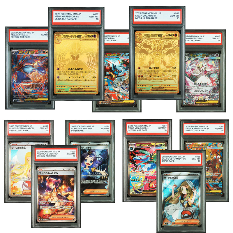 Diy Proxy Ptcg Japanese Cards Series 2025 Pkm M1L Jp Mega Kangaskhan Ex Lucario Gardevoir Latias
