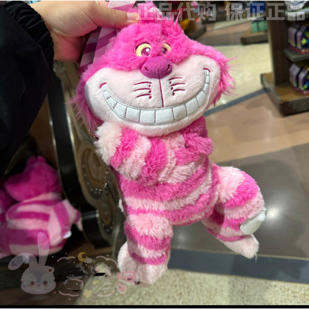 2024 Disney authentic Cheshire cat plush shoulder bag shanghai disneyland
