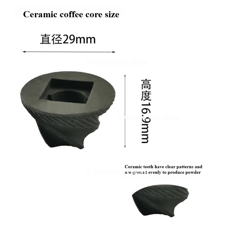 Electric Coffee Grinding Core Coffee Grinder Accessories Hand Coffee Grinder Electric Accessories