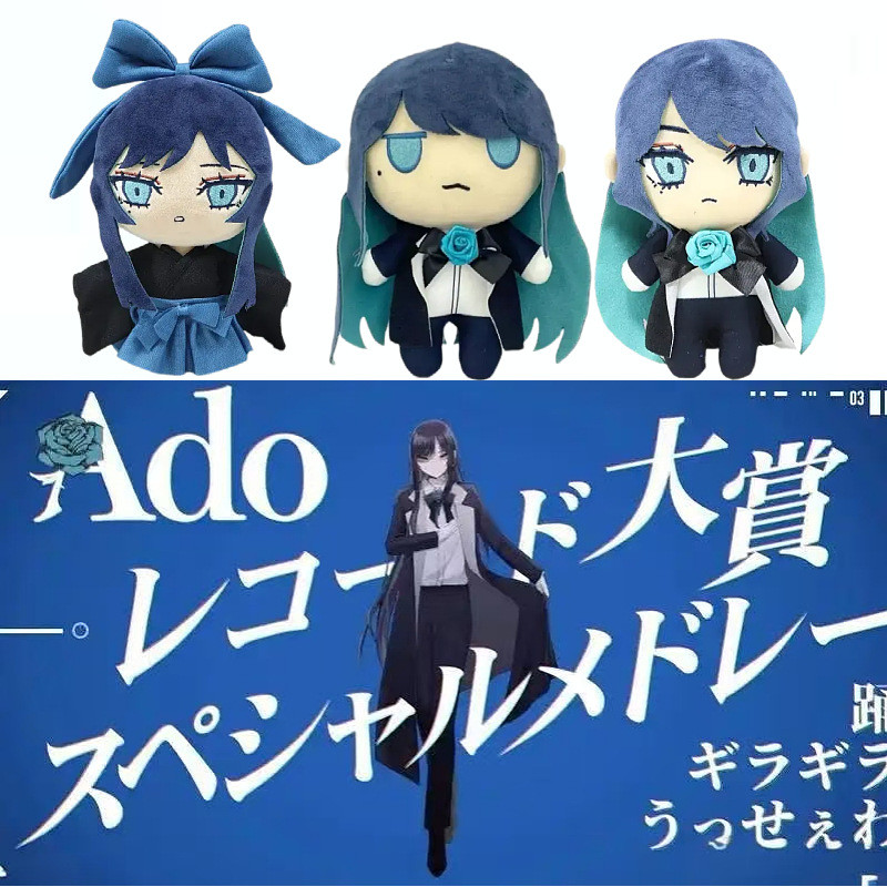 16Cm New Ado Hibana Ado Merch Singer Goods Ado Accessories Ies Doll Singer Ado Stuffed Animal Soft