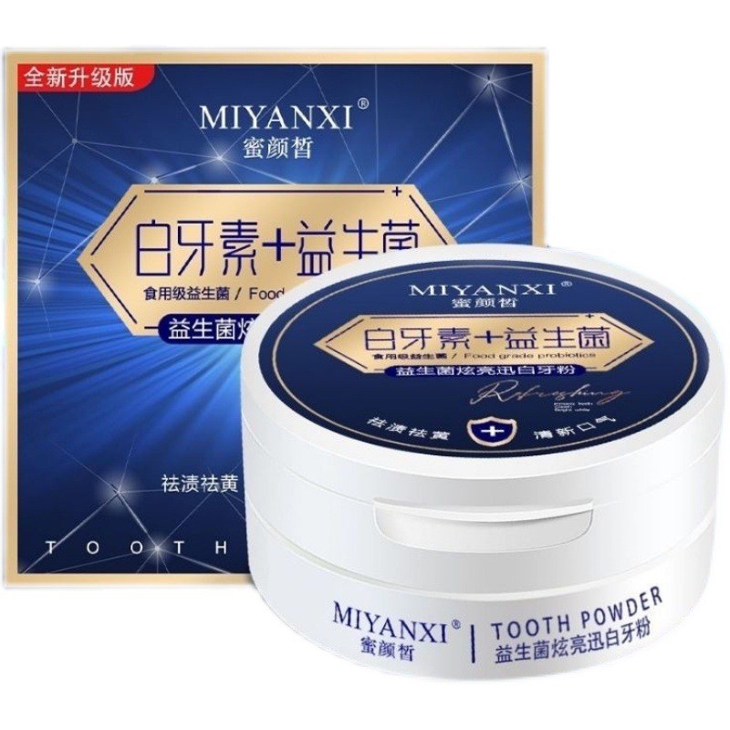 MIYANXI Teeth Whitening Toothpaste Teeth Whitening Powder 50g