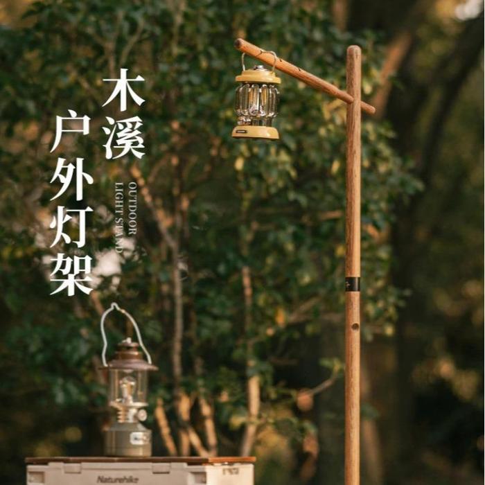 TIANG LAMPU KAYU CAMPING OUTDOOR NATUREHIKE MUXI NH21PJ001