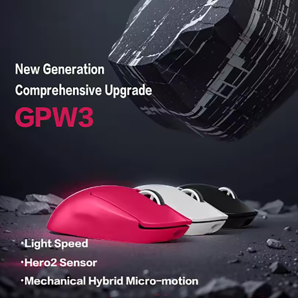 G PRO X SUPERLIGHT 2 GPW3 Wireless Mouse Gaming Mouse Gpw Second Generation Upgrade Hero2 Sensor