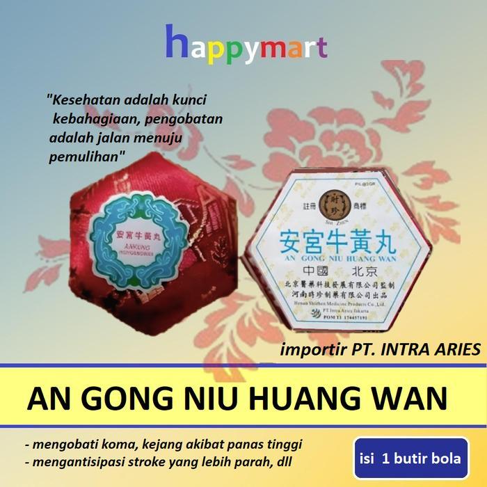An Gong Niu Huang Wan / Angong / Ankung