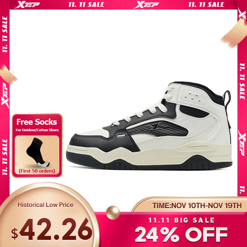 Xtep Cotton Men'S Shoes Street Style Rebound Shock Absorption Soft Strong Wrapping Leisure Support