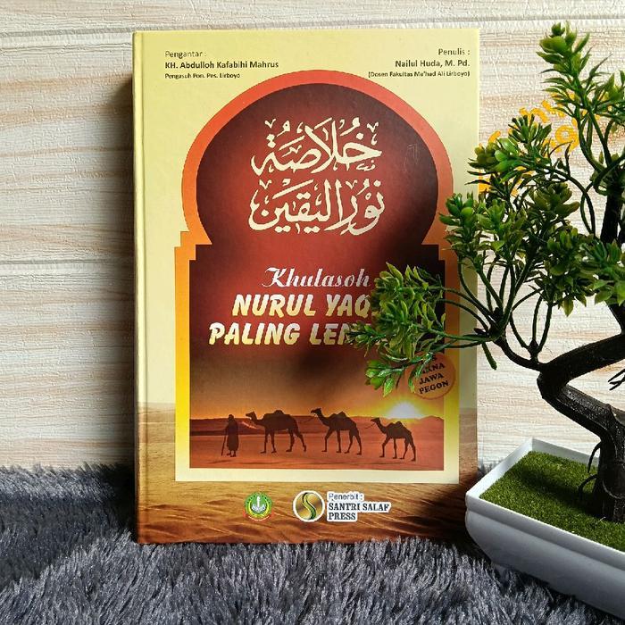 Terjemah Khulashoh Nurul Yaqin Paling Lengkap/3 Bahasa