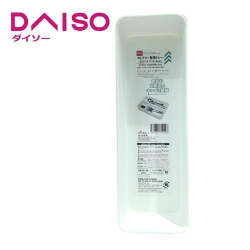 doni- Daiso Cutlery Organizer Tray