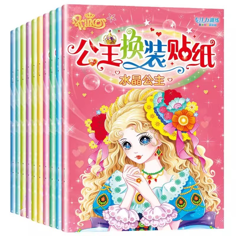 New Children's Princess Dress Up Sticker Books 3-4-5-6-year-old Baby Girl Cartoon Leaf Changing Clot
