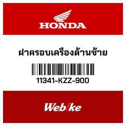 Cover Mesin Kiri 11341Kzz900 Crf 250 Rally Thai Honda