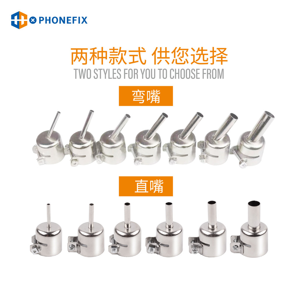 850 Series Hot Air Nozzle Soldering Station Smd Bga Soldering Accessorie Heat Gun Welding Nozzle