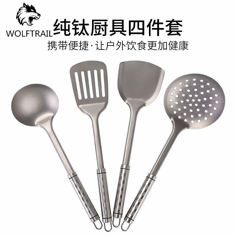 Camping Picnic Cooking Set Pure Titanium Spatula