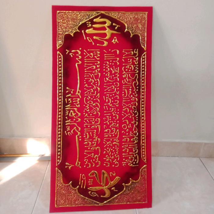 Hiasan dinding kaligrafi TIMBUL EMAS tanpa Bingkai