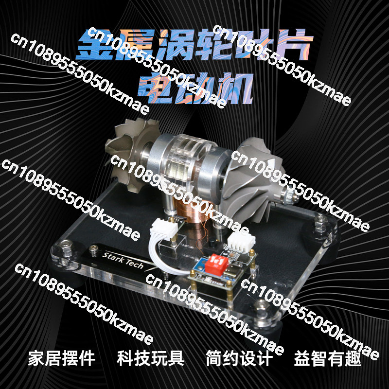 Suitable For Metal Turbine Brushless Motor Model Supercharged Turbine Model Aero-Engine Cnc Toy High