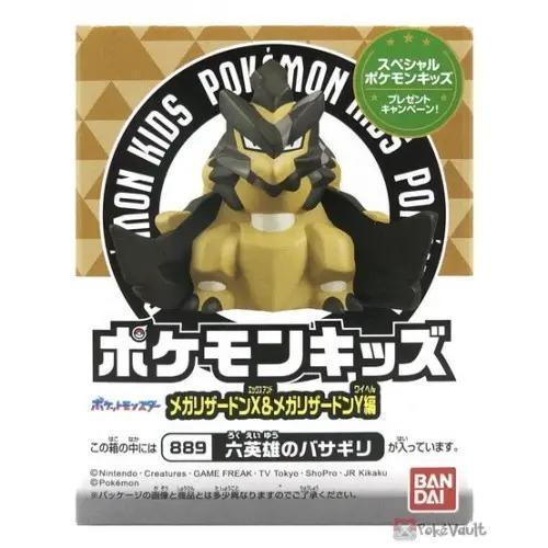 BANDAI POKEMON KIDS KLEAVOR