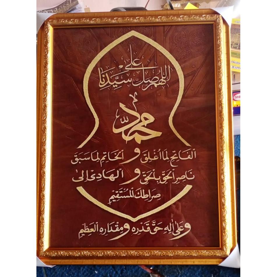 Bingkai Kaca Kaligrafi Sholawat Fatih Promo Premium