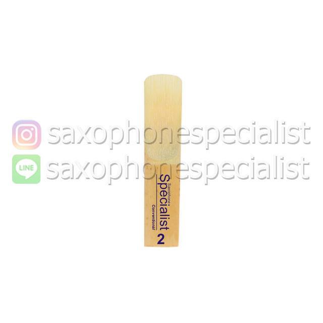 Promo Saxophone Specialist Alto Reed Conventional #2