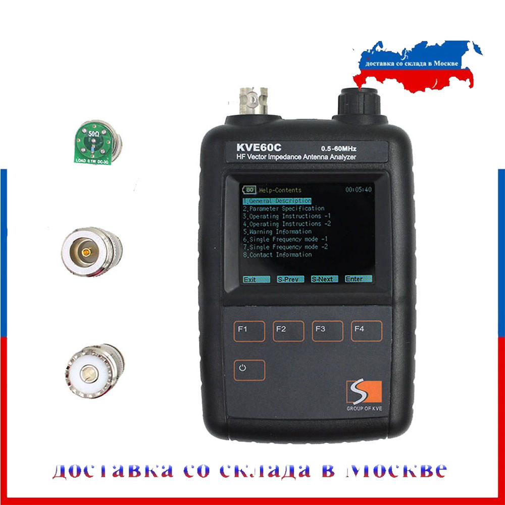 New HF Vector Impedance Antenna Analyzer KVE60c for WalkieTalkie