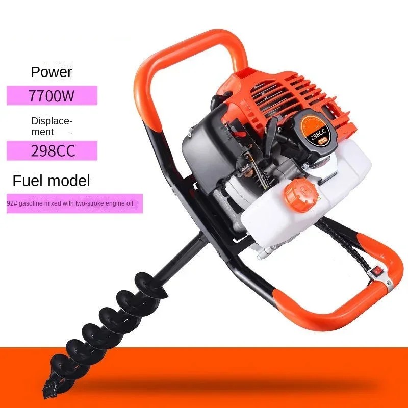 Gasoline-electric Ground Drilling Machine Soil Drilling Machine Tree Digging Tool Drilling Post