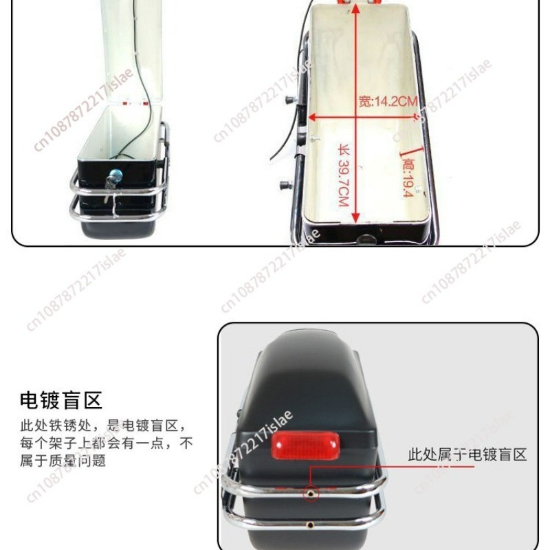 Trunk Motorcycle Side Box