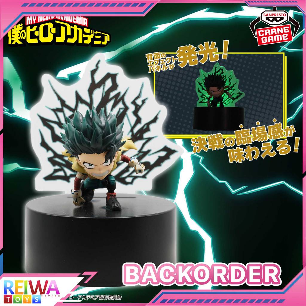 My Hero Academia Figure Light Izuku Midoriya - Deku (12cm) thumbnail 2