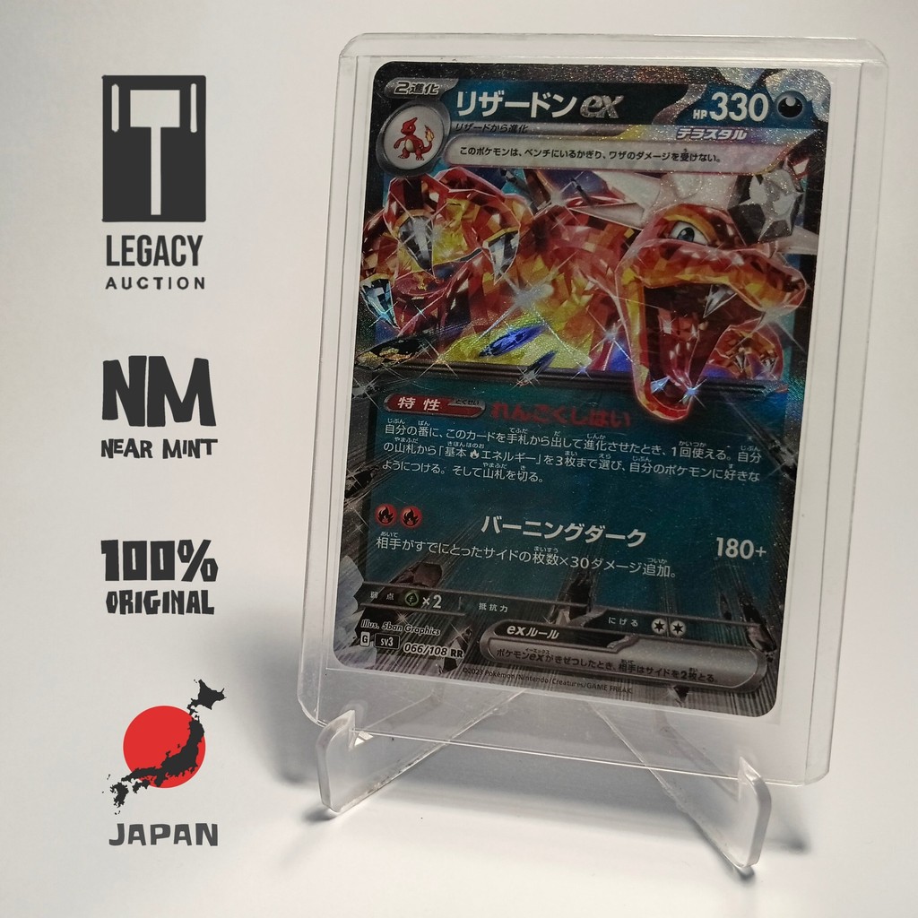 Charizard EX RR Japan ORI NM - 066/108 - TCG Kartu Pokemon
