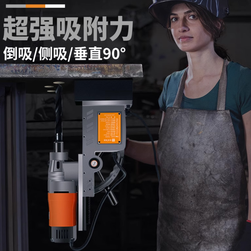 AX13 Portable Speed Adjustable Core Drill Magnetic Drill 220V/880W Multi-Function Magnetic Base Core