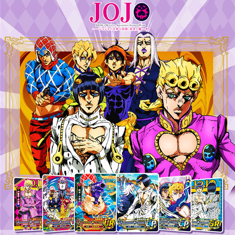 Game Adventure Character JoJo Bizarre Kujo Jotaro Kakyoin Noriaki Collection Card Cartoon JOJO Card 