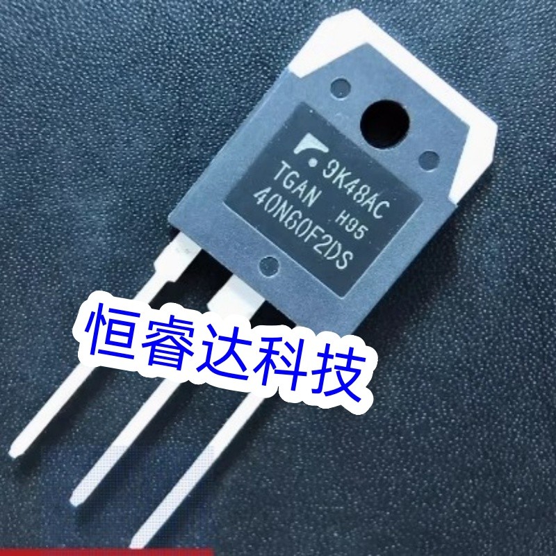 5PCS/ 40N60F2DS 60N60F2DS 60N65F2DS 80N60F2DS 80N65F2DS TGAN40N60F2DS TGAN60N60F2DS TGAN60N65F2DS