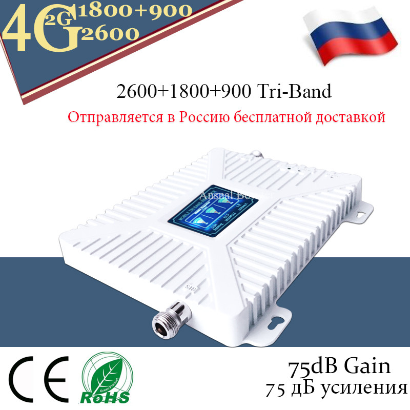 5G Repeater 900 1800 2600 Mhz Tri-Band 4G Signal Booster Dcs Lte Fdd