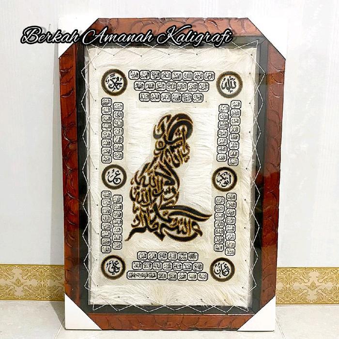 Kaligrafi Motif Syahadat Duduk 70Cmx50Cm Kali Graf