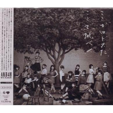 Akb 48 - Koko Ga Rhodes Da, Koko De Tobe (6Th Album) 2Cd+Dvd