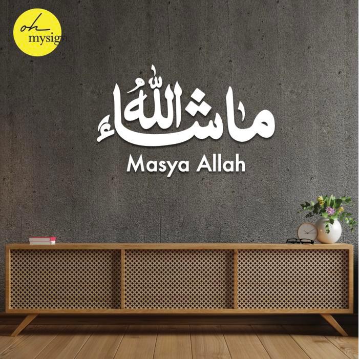 Kaligrafi Masya Allah Acrylic Hiasan Dinding Masya Allah Akrilik