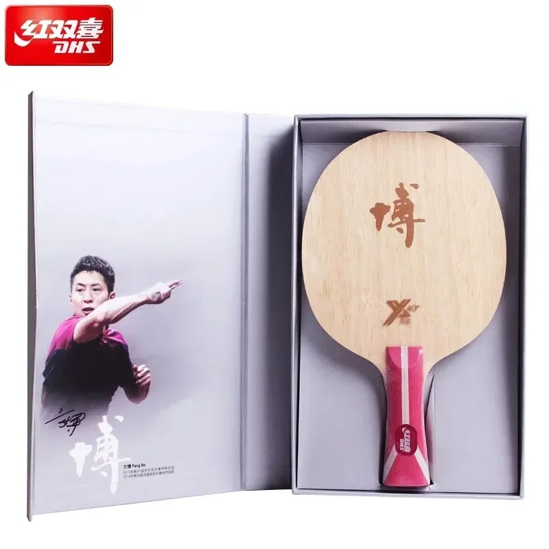 Dhs-Hurricane-B Table Tennis Blade, Hurricane B, B2, B2X, Professional Ping Pong Blade With Original