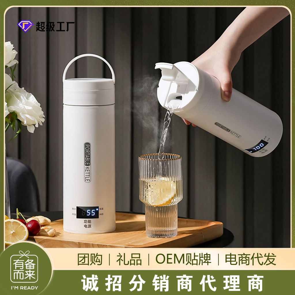 Cangkir Pemanas Air Listrik Portable - Stainless Steel Anti Bocor Pemanas Cepat Otomatis Mati 350ml-