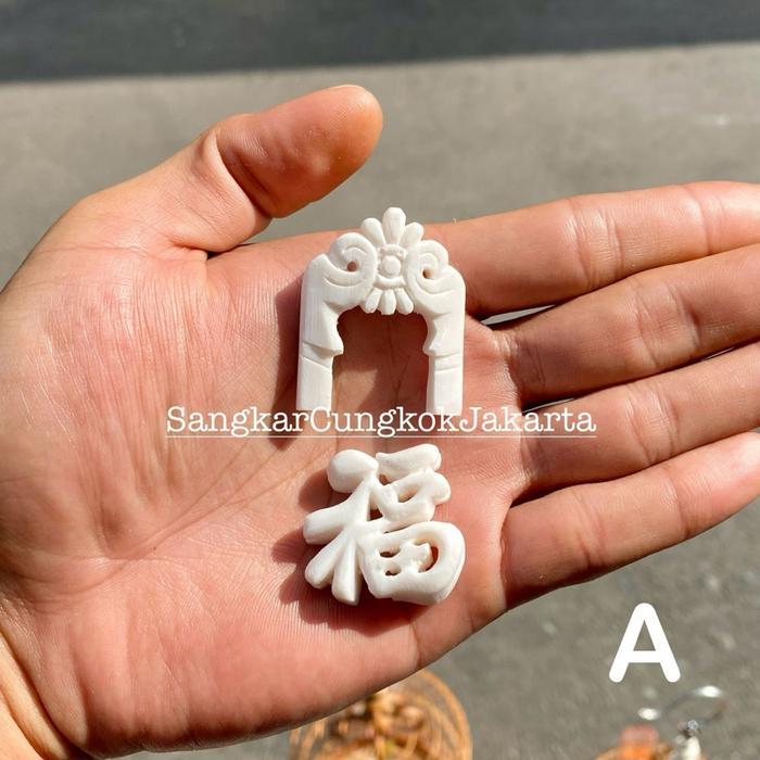 Aksesoris Pintu Ukir Set Atas Bawah Sangkar Cungkok Pleci Bahan Resin